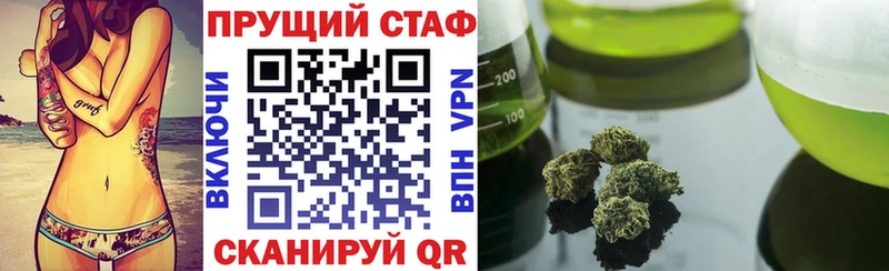 Марихуана Сарапул