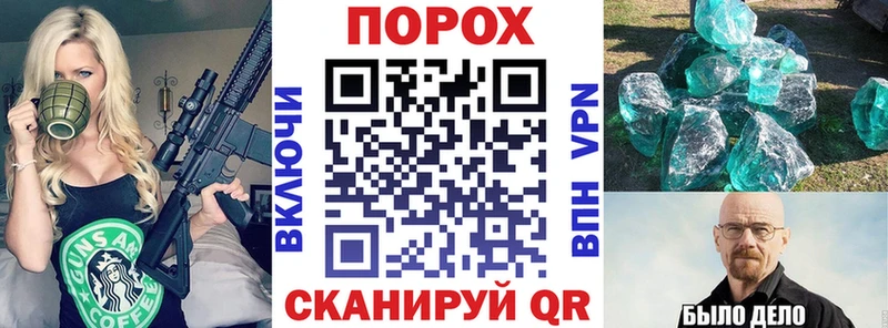 Амфетамин Розовый Сарапул