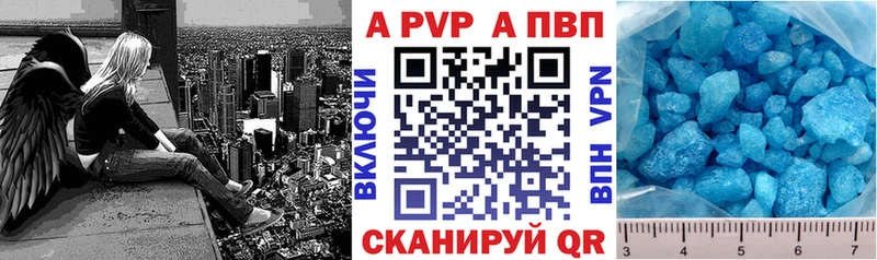 Альфа ПВП СК КРИС  где купить наркоту  Сарапул 
