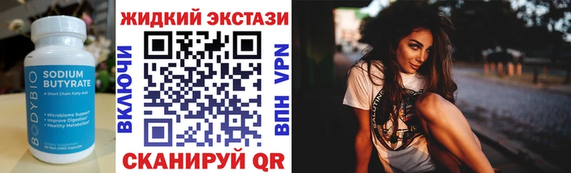 где купить наркоту Сарапул darknet как зайти БУТИРАТ 99%