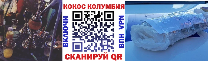 COCAIN 97%  Сарапул 