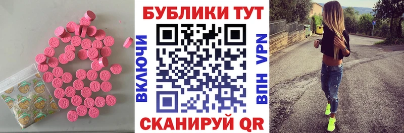 Экстази 280мг  даркнет официальный сайт  Сарапул 