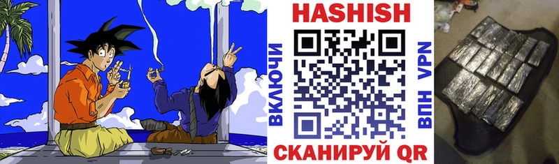 ГАШИШ убойный  маркетплейс клад  Сарапул 