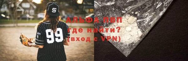 apvp Армянск