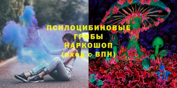 2c-b Арсеньев