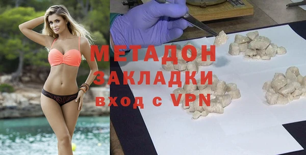 apvp Армянск