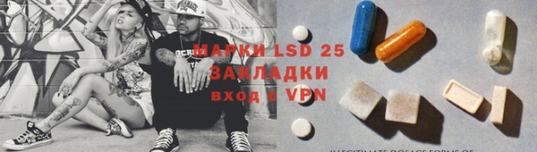 2c-b Арсеньев