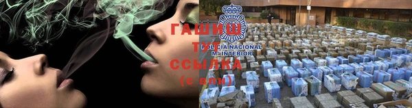 apvp Армянск