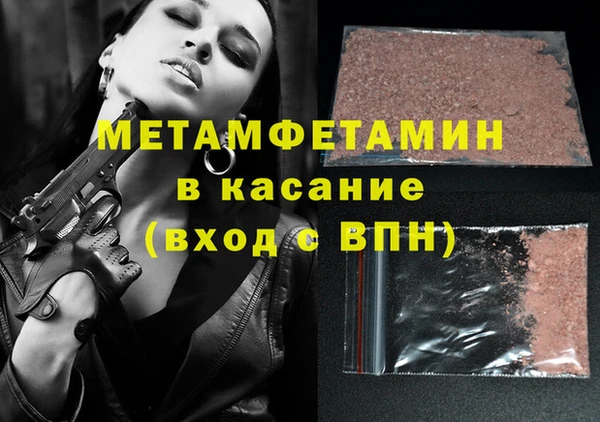 МДПВ Аркадак