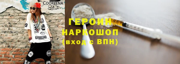 2c-b Арсеньев