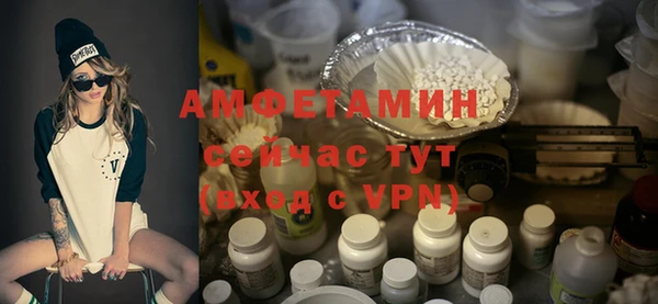apvp Армянск