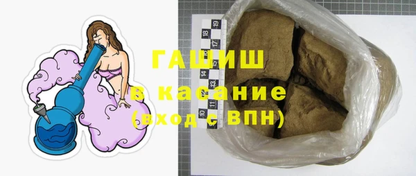 apvp Армянск
