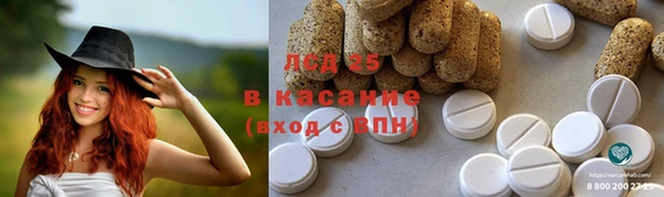 2c-b Арсеньев