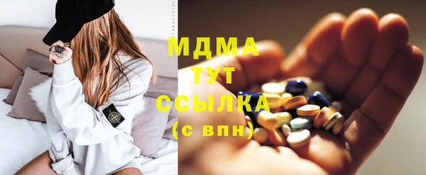 2c-b Арсеньев
