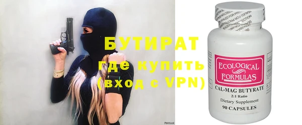apvp Армянск