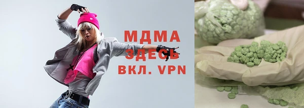 2c-b Арсеньев
