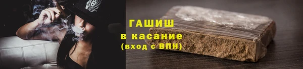 2c-b Арсеньев
