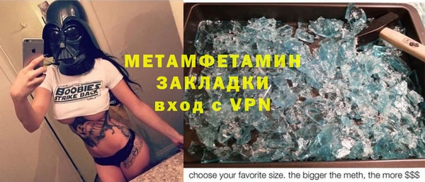 МДПВ Аркадак