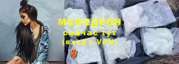 2c-b Арсеньев