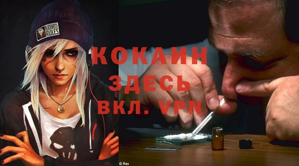 2c-b Арсеньев