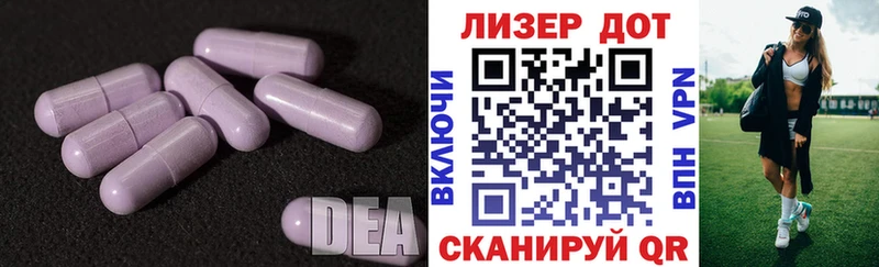 LSD-25 экстази кислота  что такое наркотик  Сарапул 