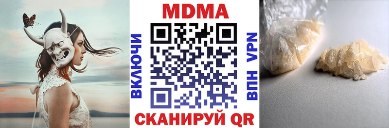 MDMA crystal Сарапул