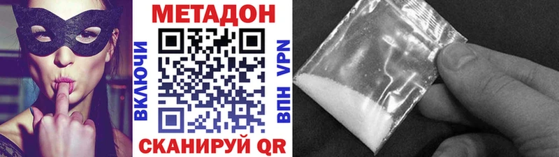 где купить Сарапул Метадон VHQ