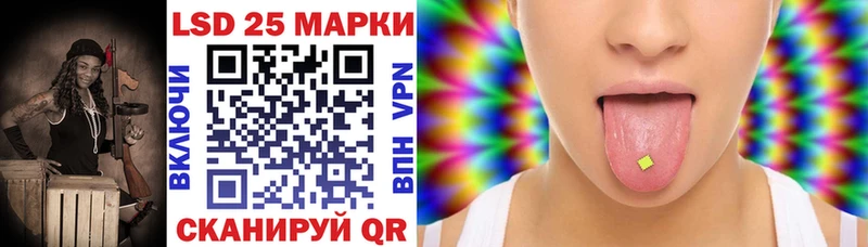Марки 25I-NBOMe 1,5мг  купить наркотик  гидра зеркало  Сарапул 