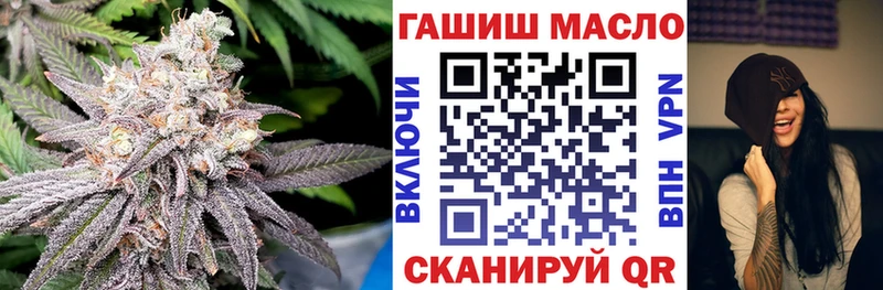 ТГК жижа  Сарапул 